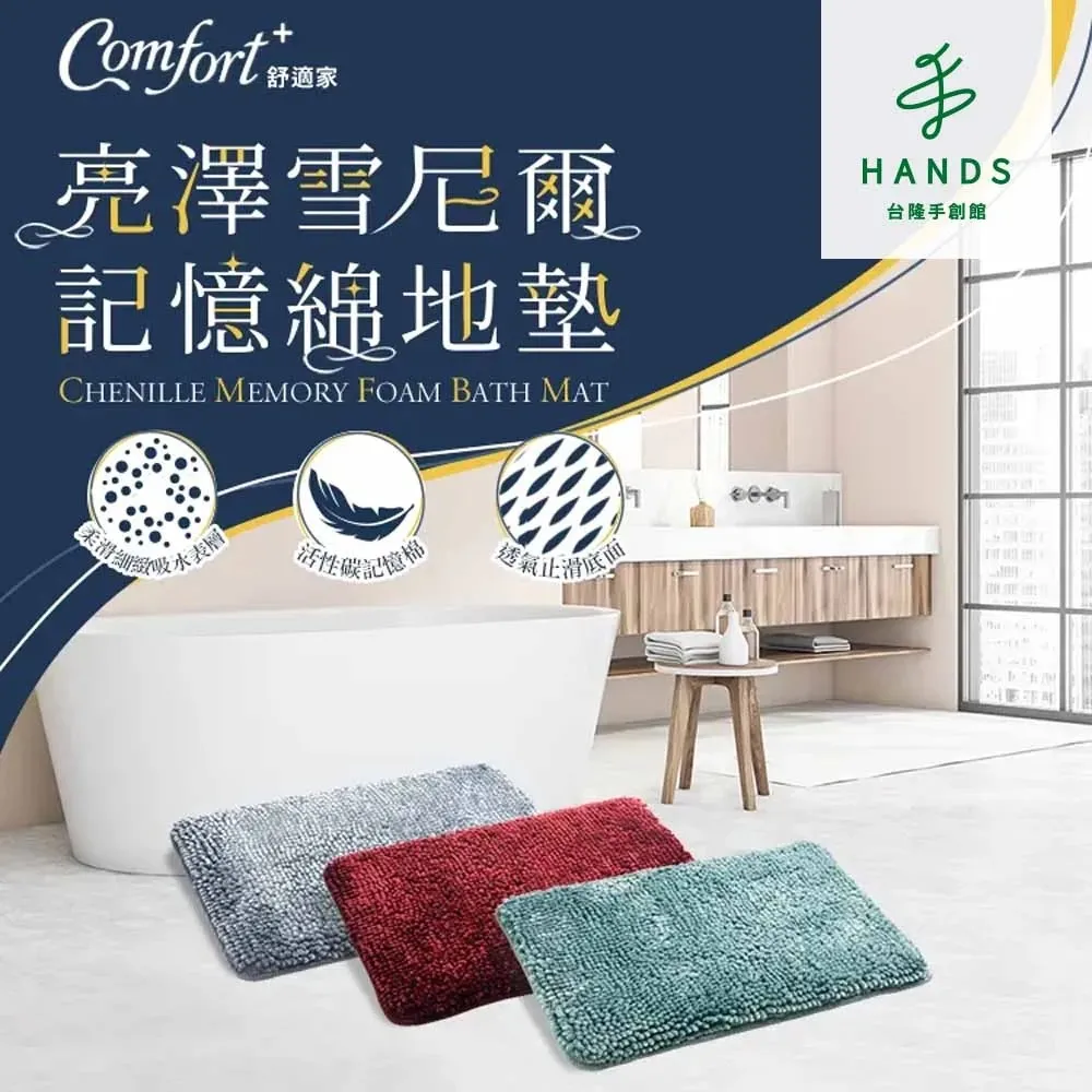 【台隆手創館】尼龍鍋鏟(G-4328黑DW) 歷史價格詳細信息