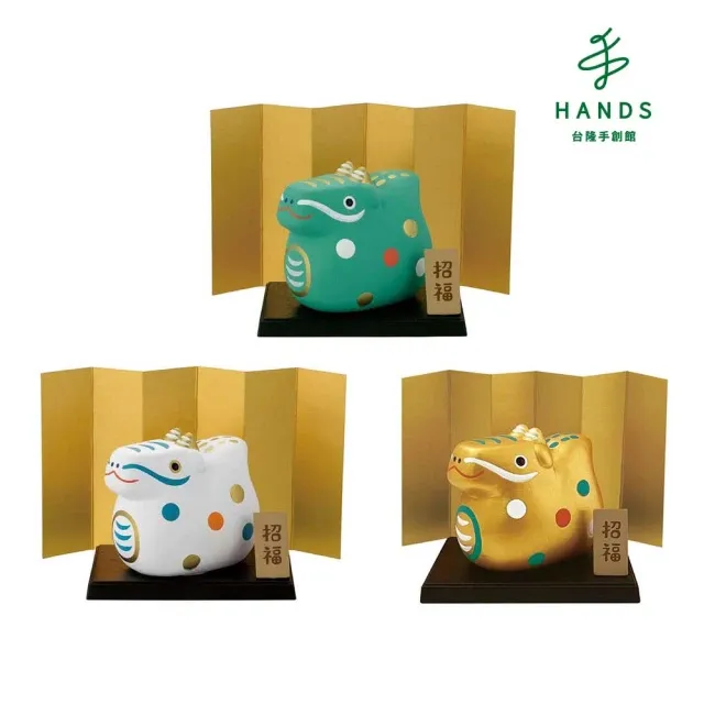 台隆手創館 DECOLE新年裝飾-富士山頂的兔子 歷史價格詳細信息