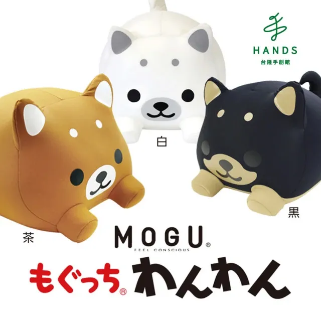 日本MOGU多功能舒適腰靠墊/抱枕/午睡枕 歷史價格詳細信息