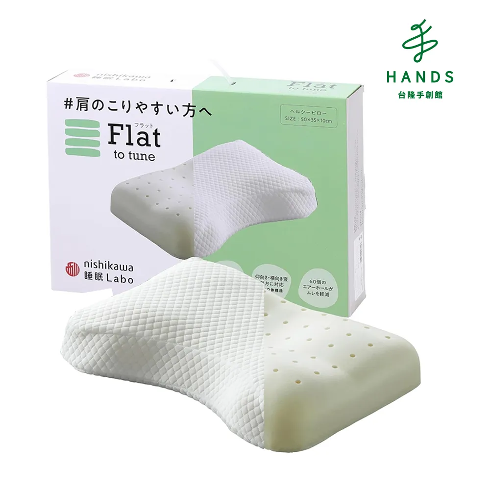 台隆手創館 日本西川SUYARA 透氣舒適坐墊/健康坐墊(金/銀) 歷史價格詳細信息