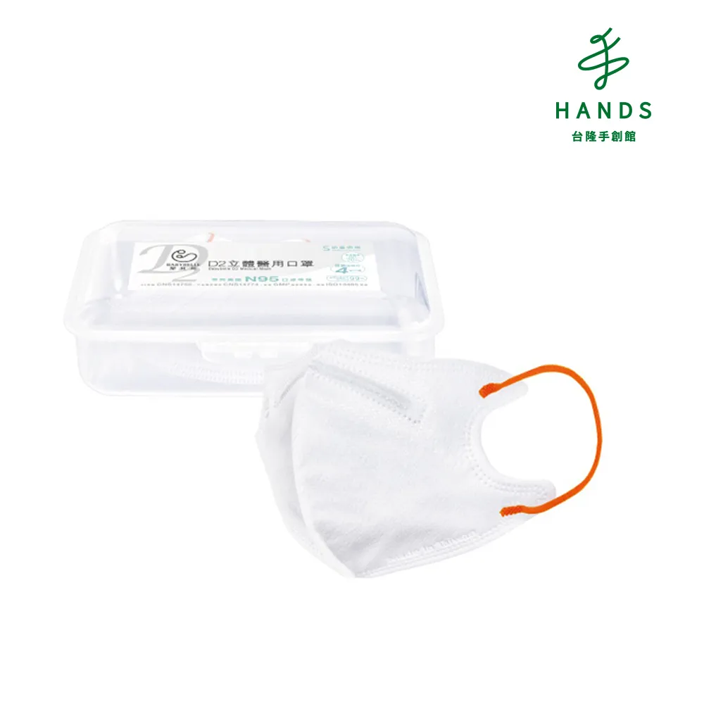 台灣製兒童口罩 幼幼 成人 平面 50入 拋棄式 口罩 歷史價格詳細信息