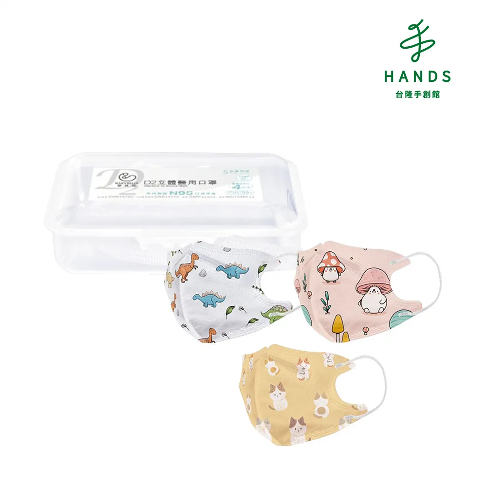 台隆手創館 愛貝恩台灣製成人3D D2立體口罩-聖誕系列5入裝(聖誕麋鹿/歡樂耶誕) 歷史價格詳細信息