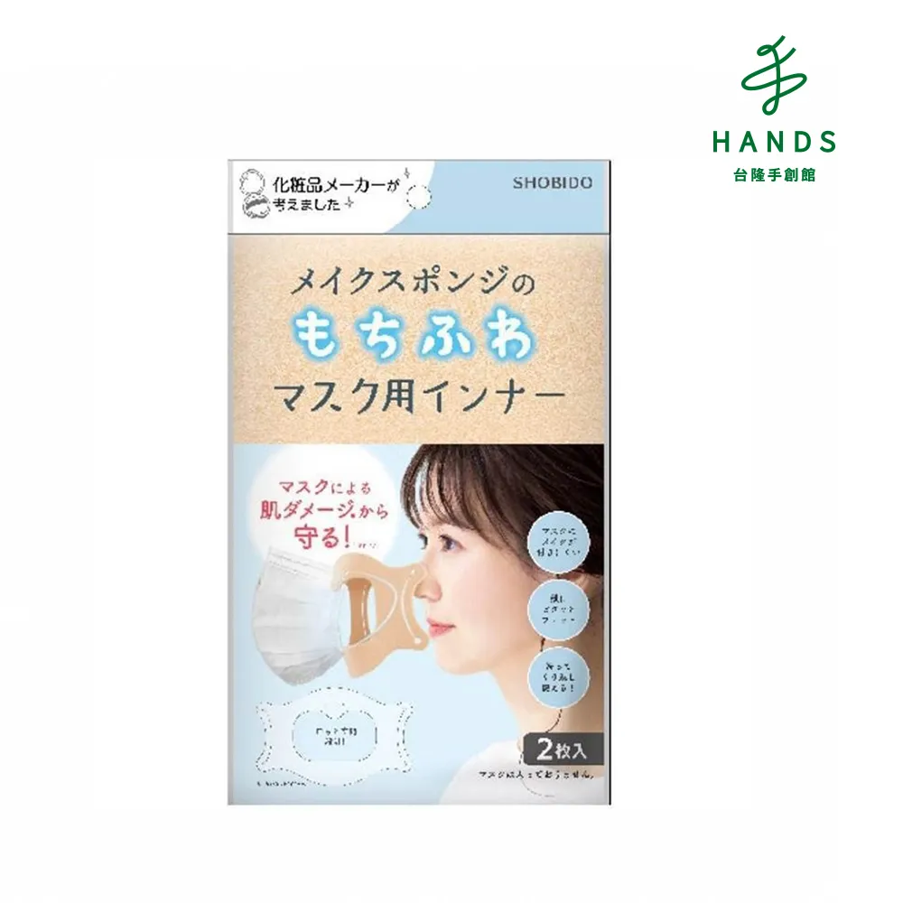 【台隆手創館】SHOBIDO三角底妝刷 歷史價格詳細信息