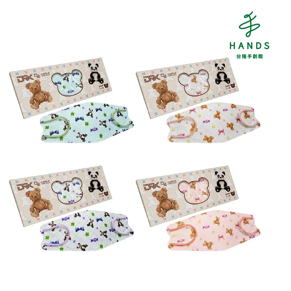 【台隆手創館】DRX達特世 台灣製D2兒童立體口罩-像素熊熊10入裝 歷史價格詳細信息
