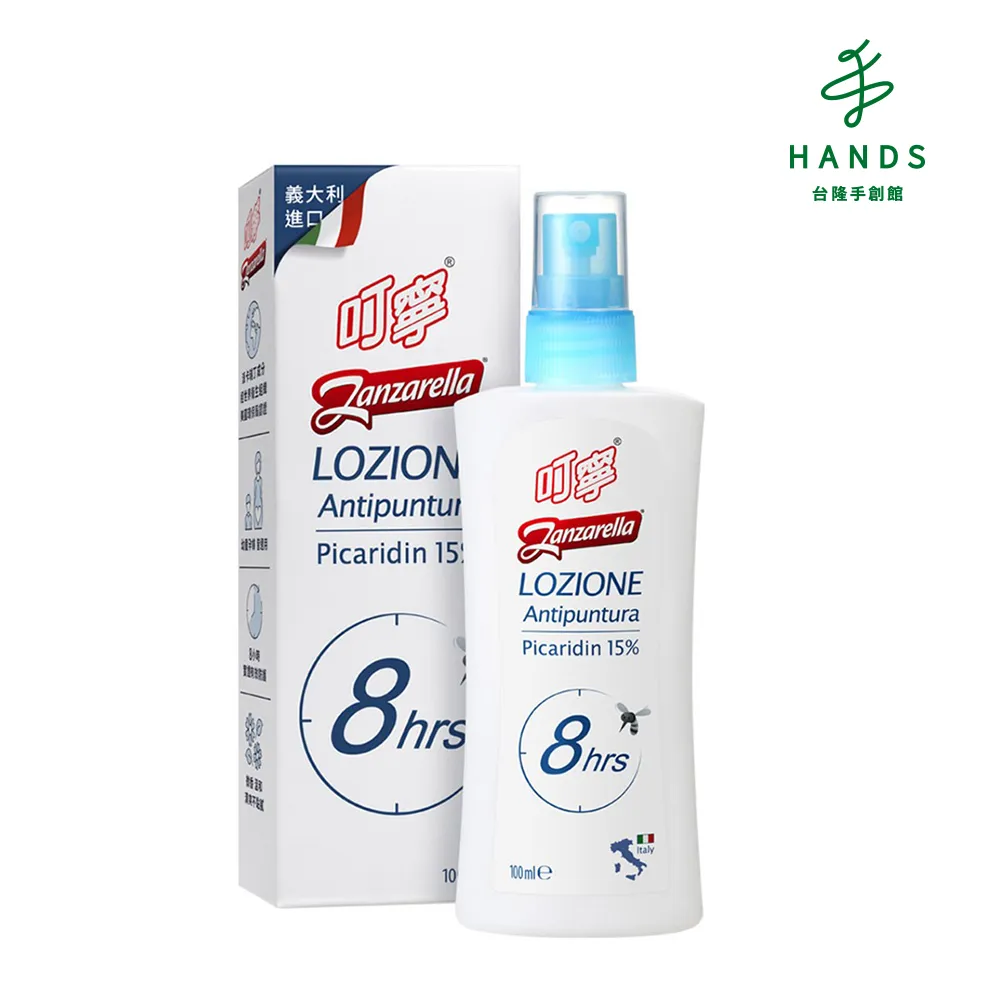 叮寧 8H長效防蚊液 100ml 歷史價格詳細信息