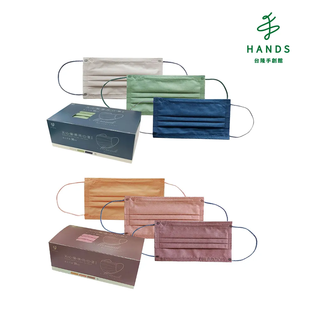 【天心】莫蘭迪III系列-成人平面醫療用口罩(莫蘭迪滿版 3款各10片共30片/盒) 歷史價格詳細信息