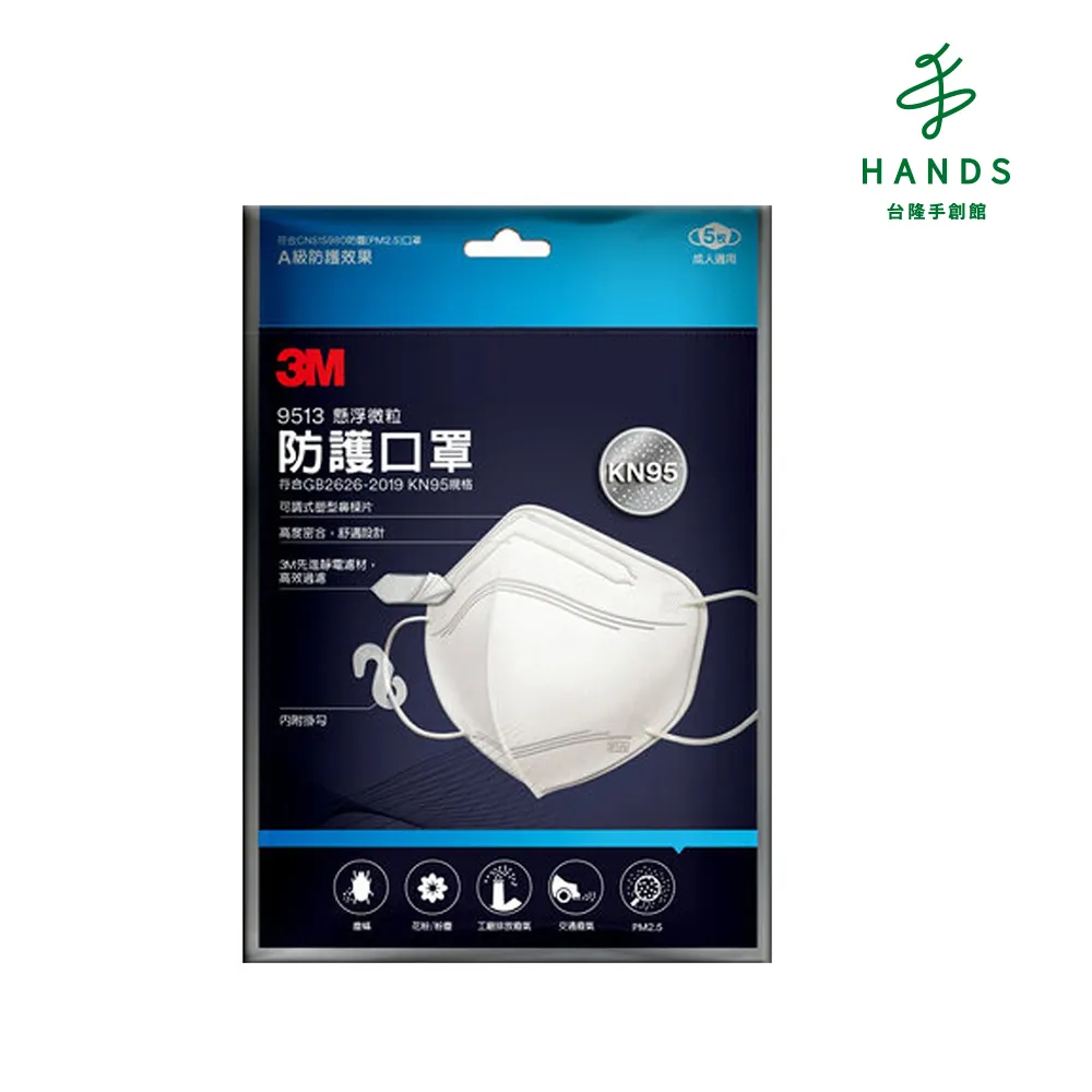 【台隆手創館】3M彎曲好握浴室清潔海綿 歷史價格詳細信息