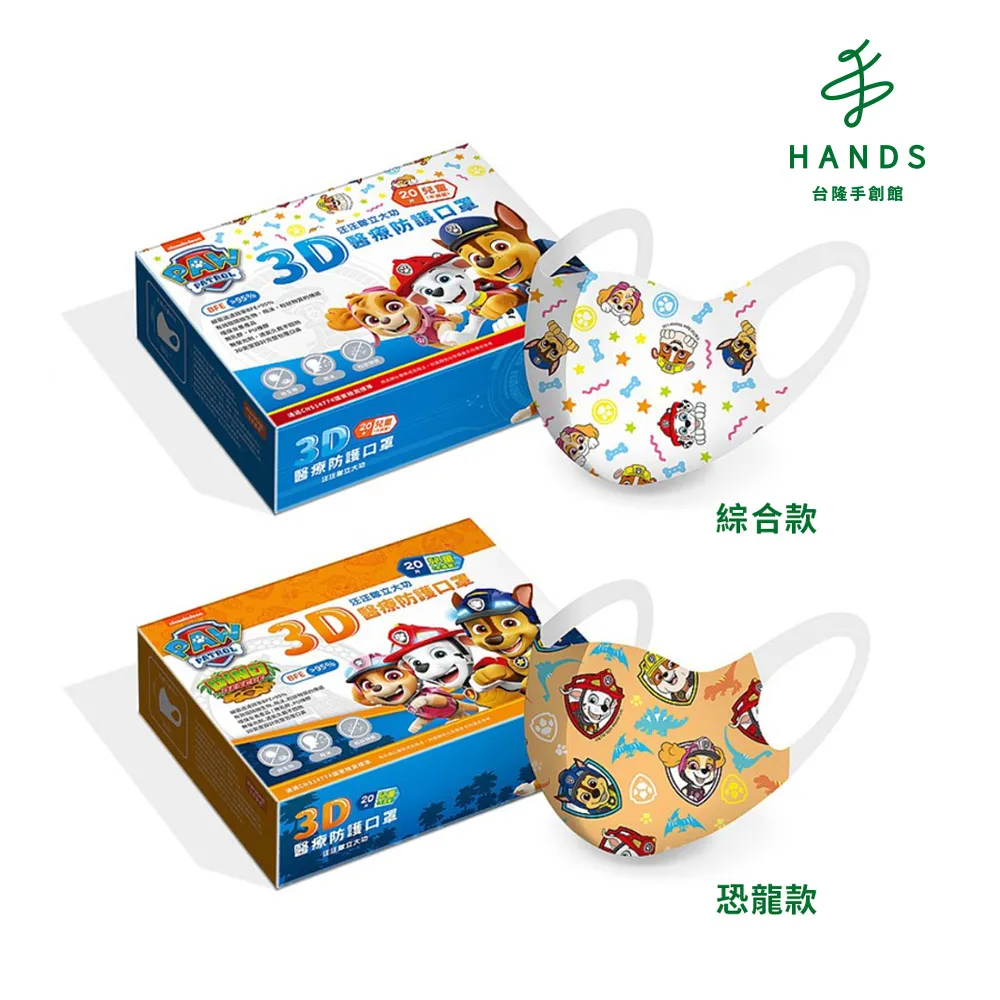 【台歐】汪汪隊兒童洗髮泡泡露 500g兩件組(寶寶香二合一)-摩達客推薦 歷史價格詳細信息