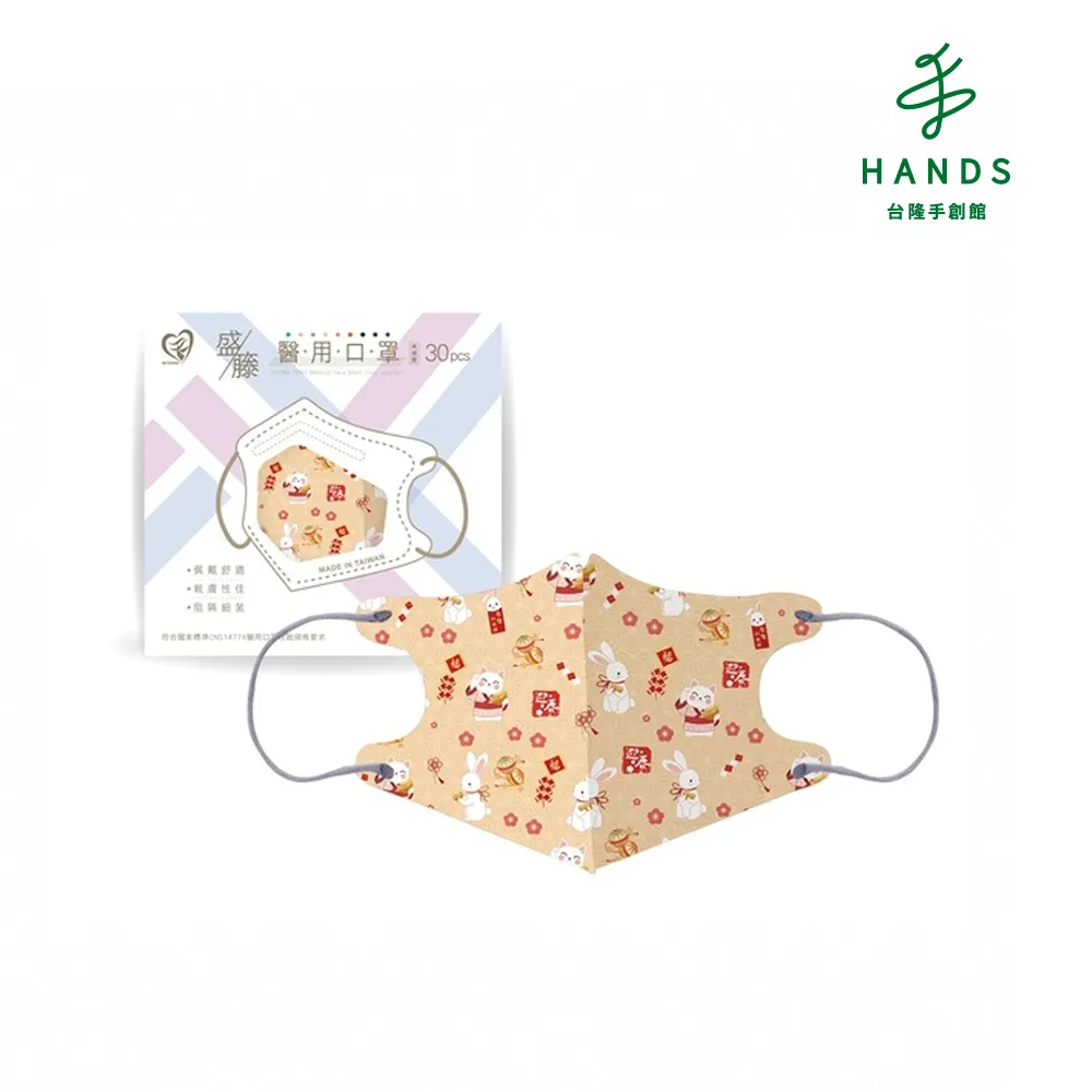 【台隆手創館】3D miffy 米飛兔立體矽膠口金包(p+g design POCHI 聯名款) 歷史價格詳細信息