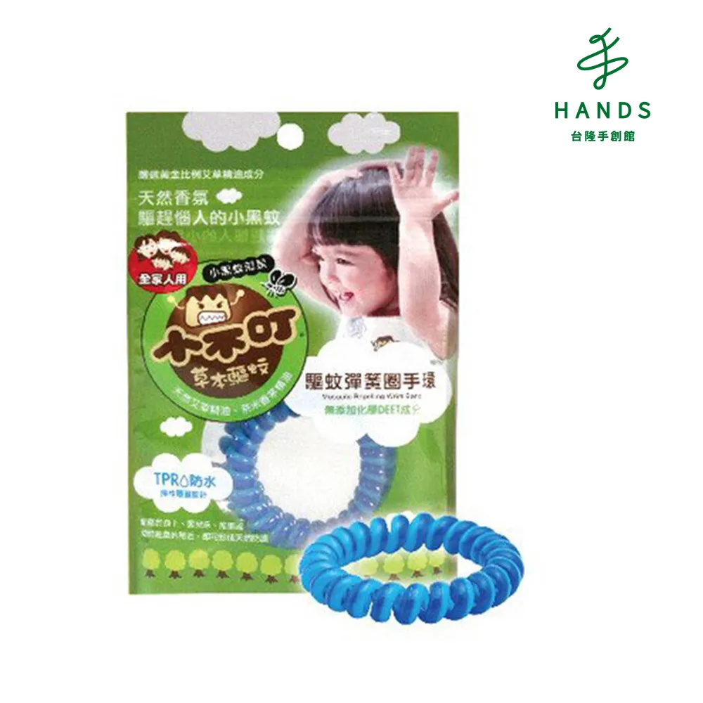 【台隆手創館】叮嚀綠油精綠茶長效滾珠防蚊液50ml 歷史價格詳細信息