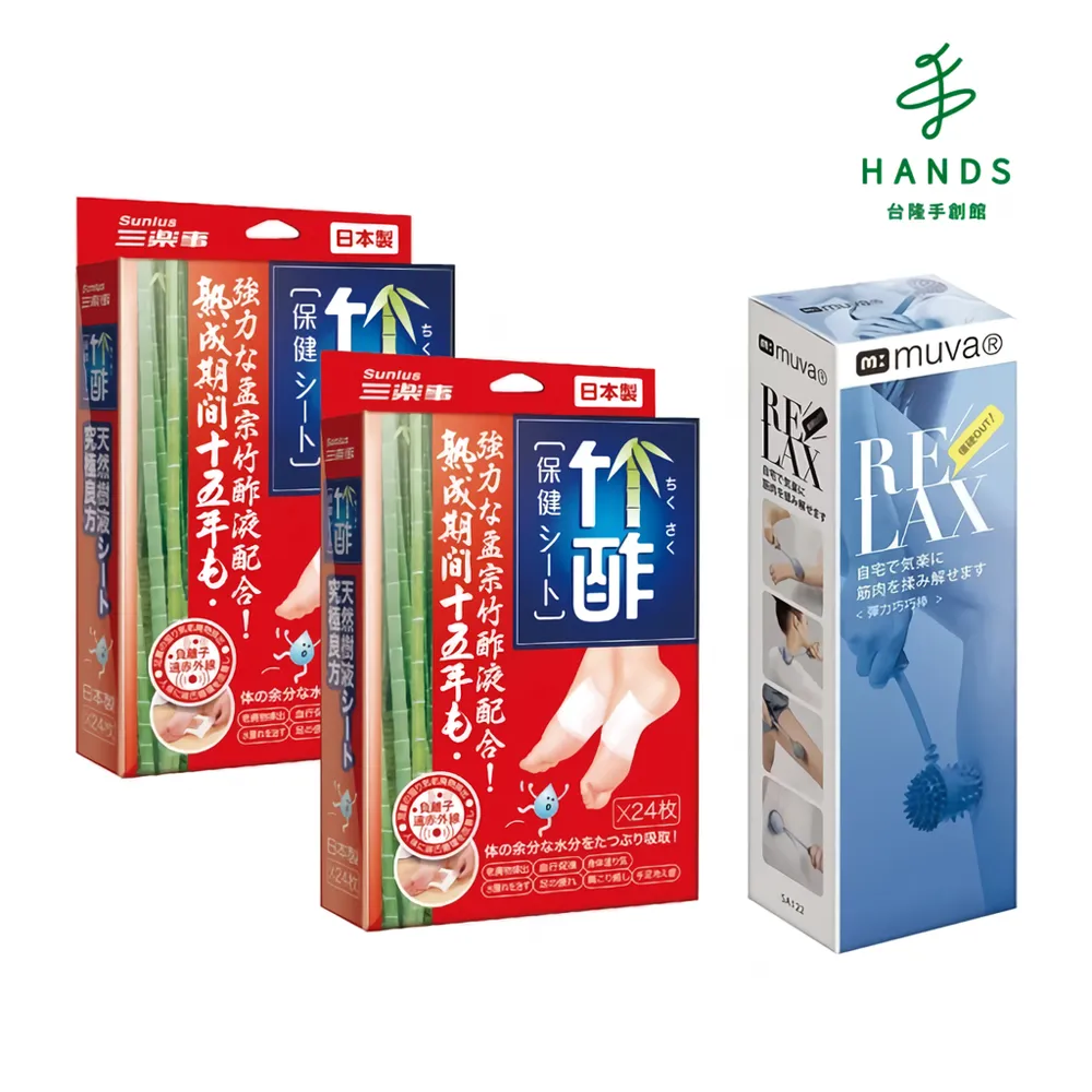 日本製-竹酢保健貼布24入/盒 足貼 足膜 排出體內濕氣 歷史價格詳細信息