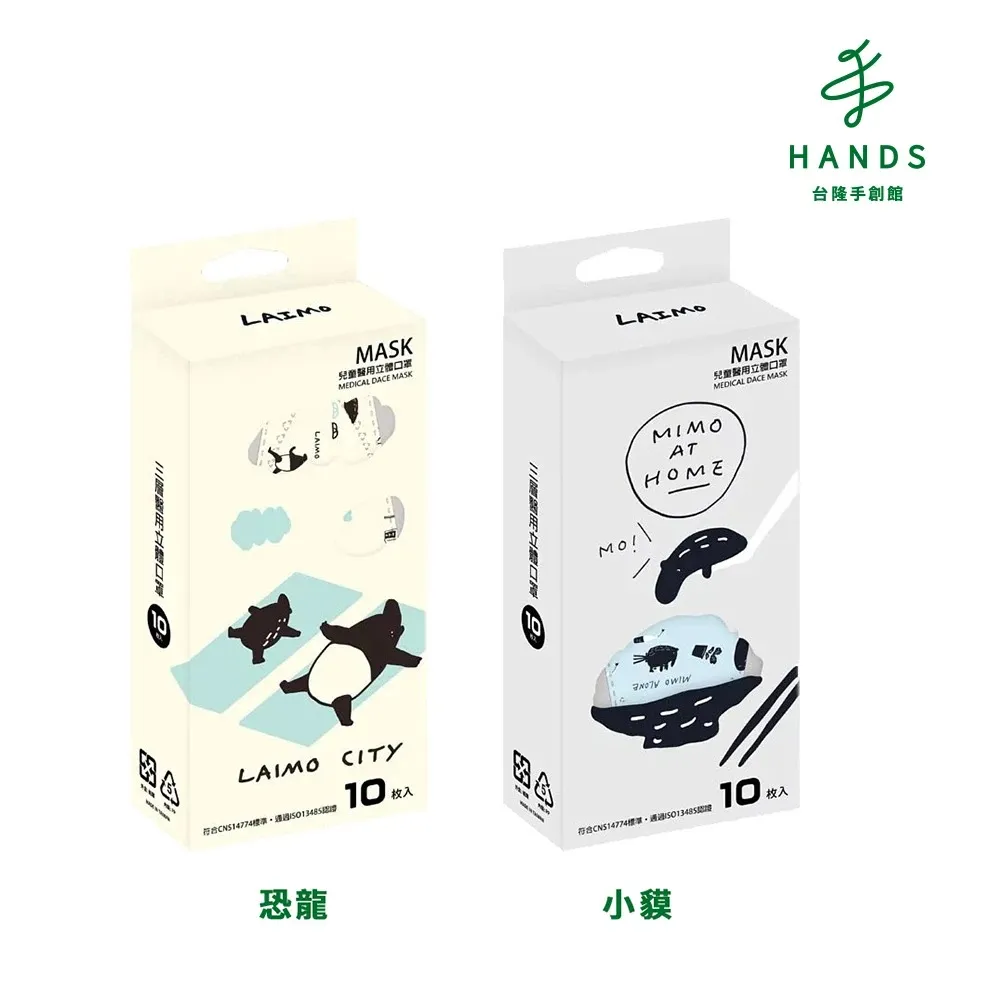 【台隆手創館】療癒擴香精油組(克芮娜綜合精油10ml+DECOLE香氛小幫手) 歷史價格詳細信息