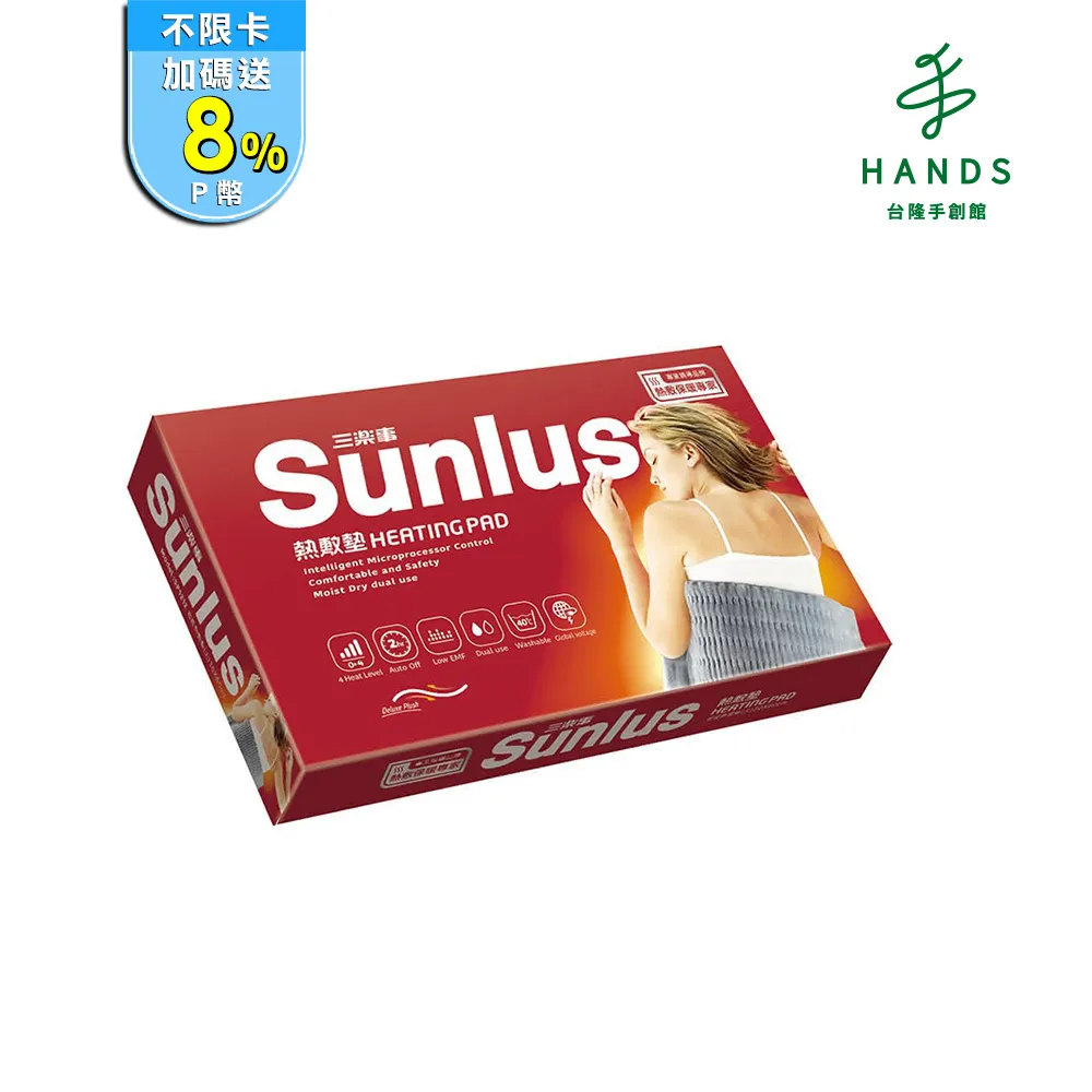 手指熱敷 手腕熱敷 大拇指腱鞘護腕加熱 護手腕 男女電熱腱鞘炎 護腕扭傷 手腕鼠標手 媽媽加熱保暖手腕 護套關節疼 歷史價格詳細信息