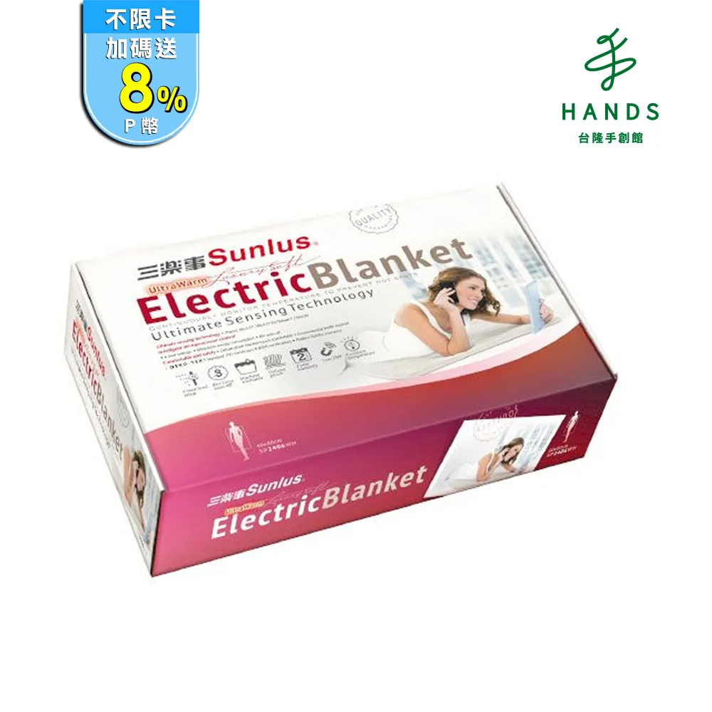 【台隆手創館】三樂事蒸氣眼罩-6片裝(清新無味/甜柚香) 歷史價格詳細信息