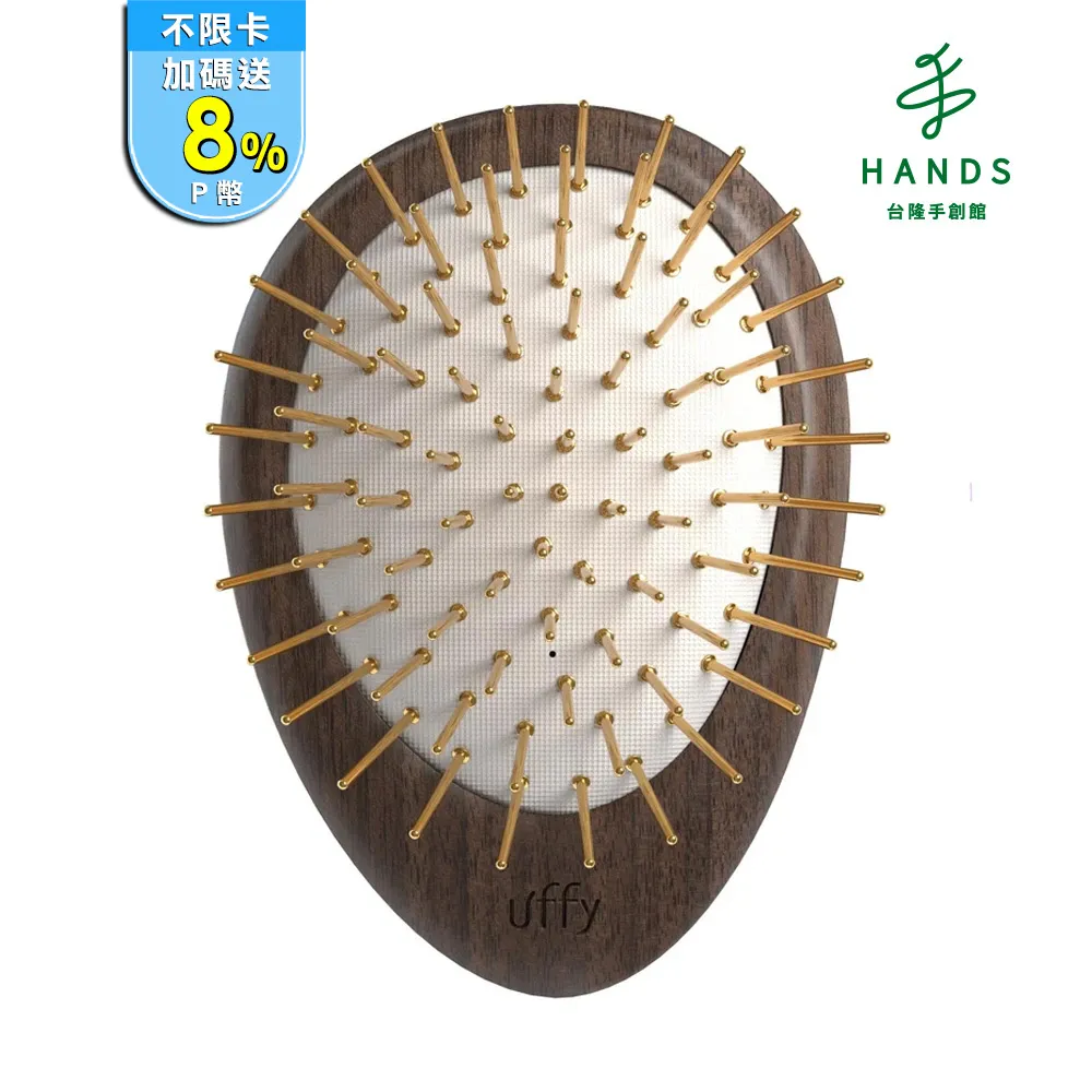 【台隆手創館】Uffy無非遠紅外線按摩梳-金針/竹針(氣墊梳 頭皮按摩梳 年節禮盒 新年禮盒) 歷史價格詳細信息