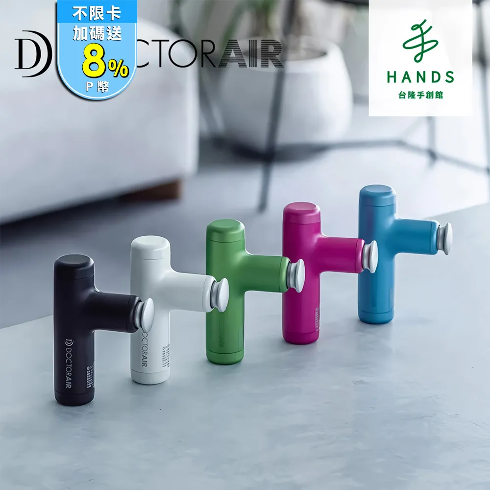 DOCTOR AIR 隨身輕巧按摩槍REG04(藍) 歷史價格詳細信息