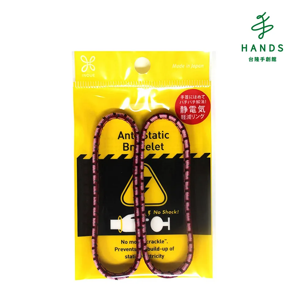 【台隆手創館】電話線髮圈-4入裝(粉/奶茶) 歷史價格詳細信息