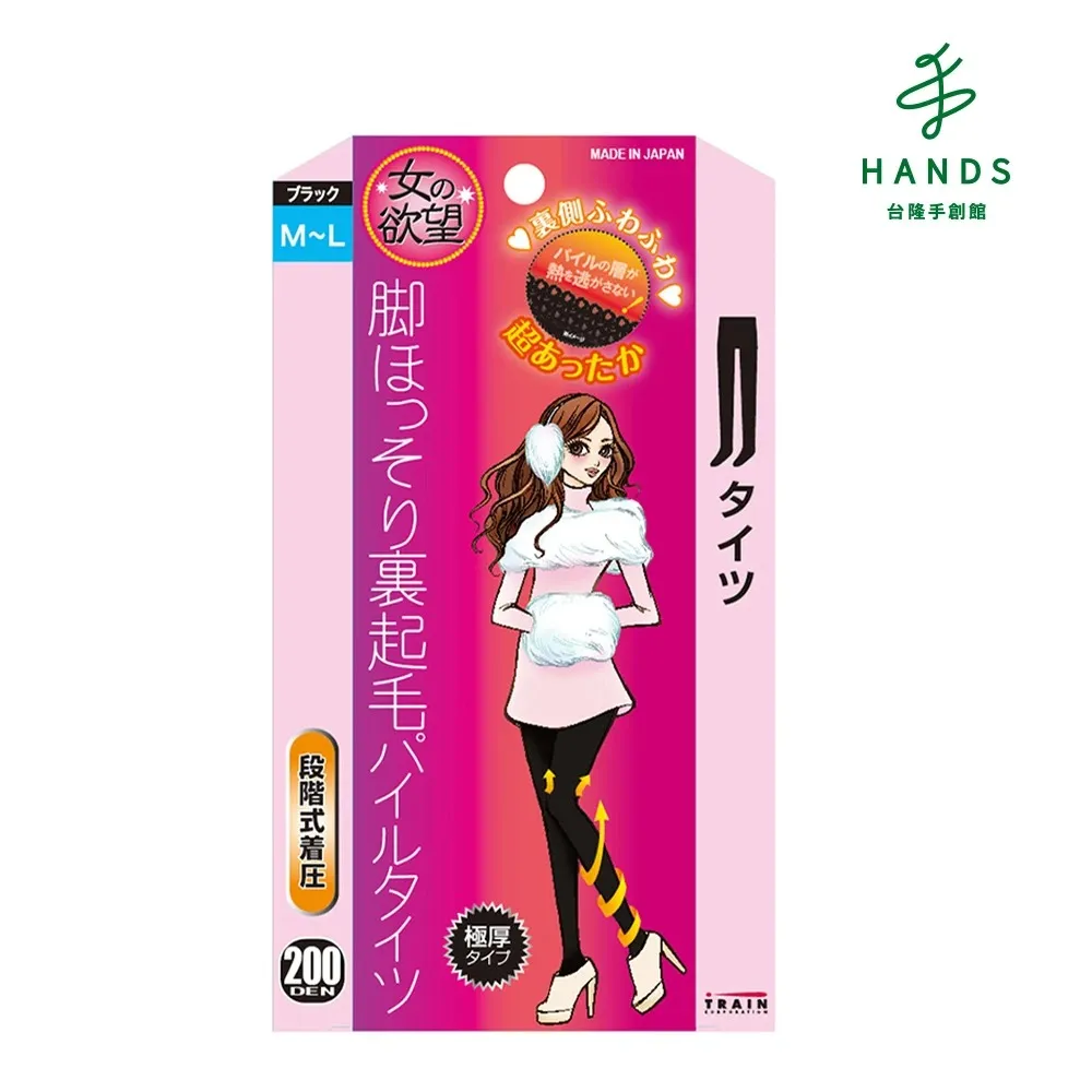 台隆手創館 女用足底筋膜炎對策鞋墊 M 歷史價格詳細信息