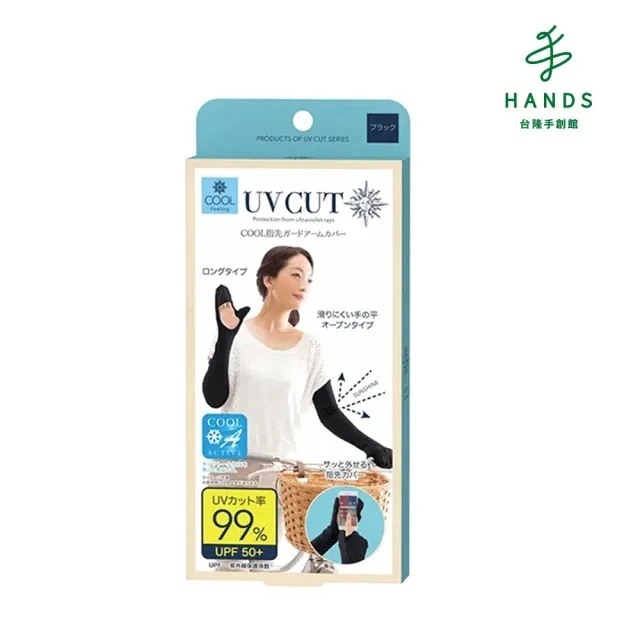 【台隆手創館】藍色監獄入浴劑 附塑膠立牌-限量(單入隨機出貨) 歷史價格詳細信息