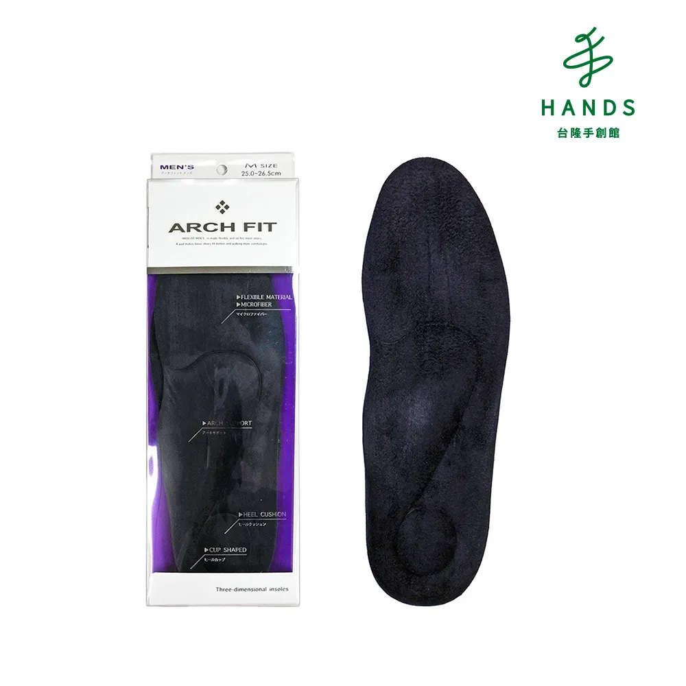 【台隆手創館】ARCH FIT男士足弓鞋墊(L) 歷史價格詳細信息