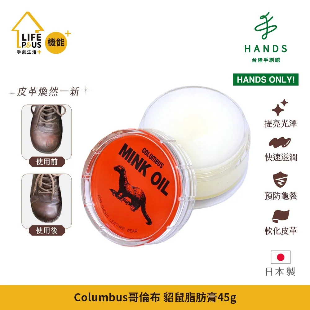 【台隆手創館】Columbus鞋用防水噴霧180ml 歷史價格詳細信息