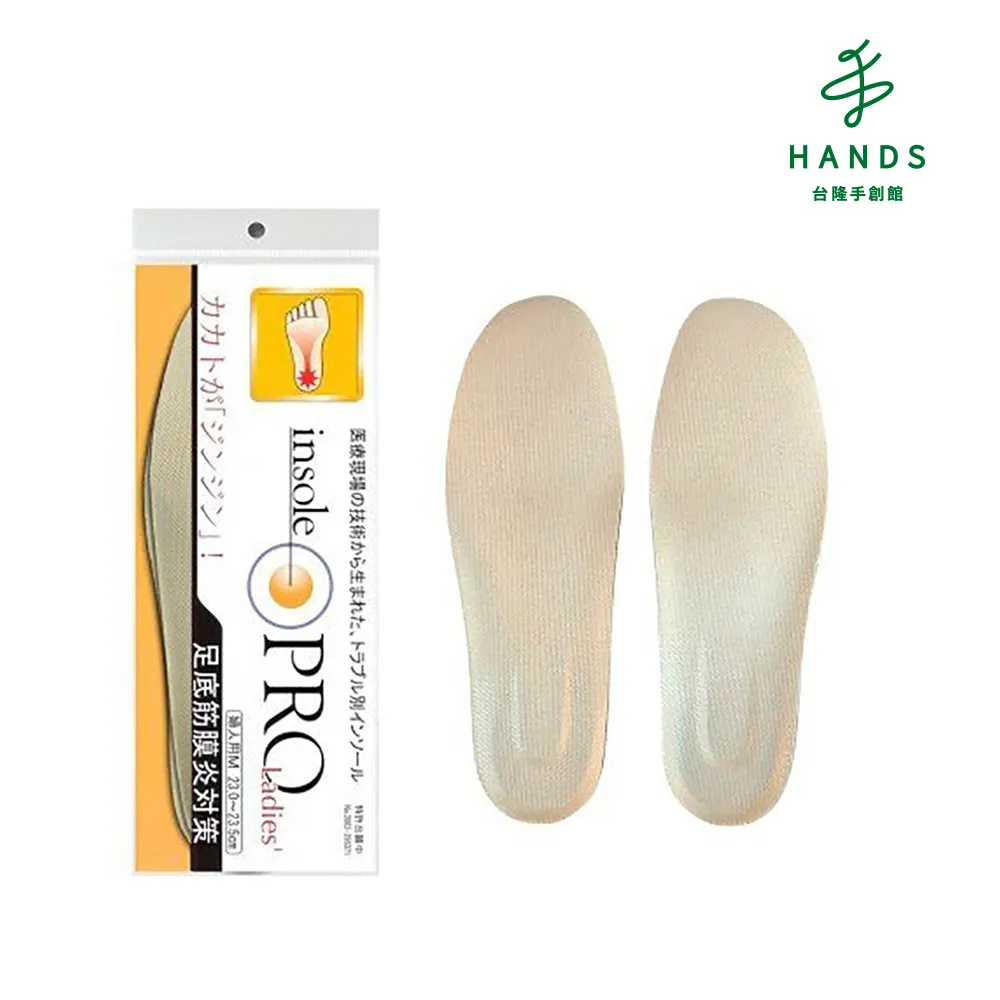 足底筋膜炎專用鞋【鞋鞋俱樂部】【208-221501】NewBuffalo牛頭牌土豆星球鞋 高彈力運動休閒鞋 歷史價格詳細信息