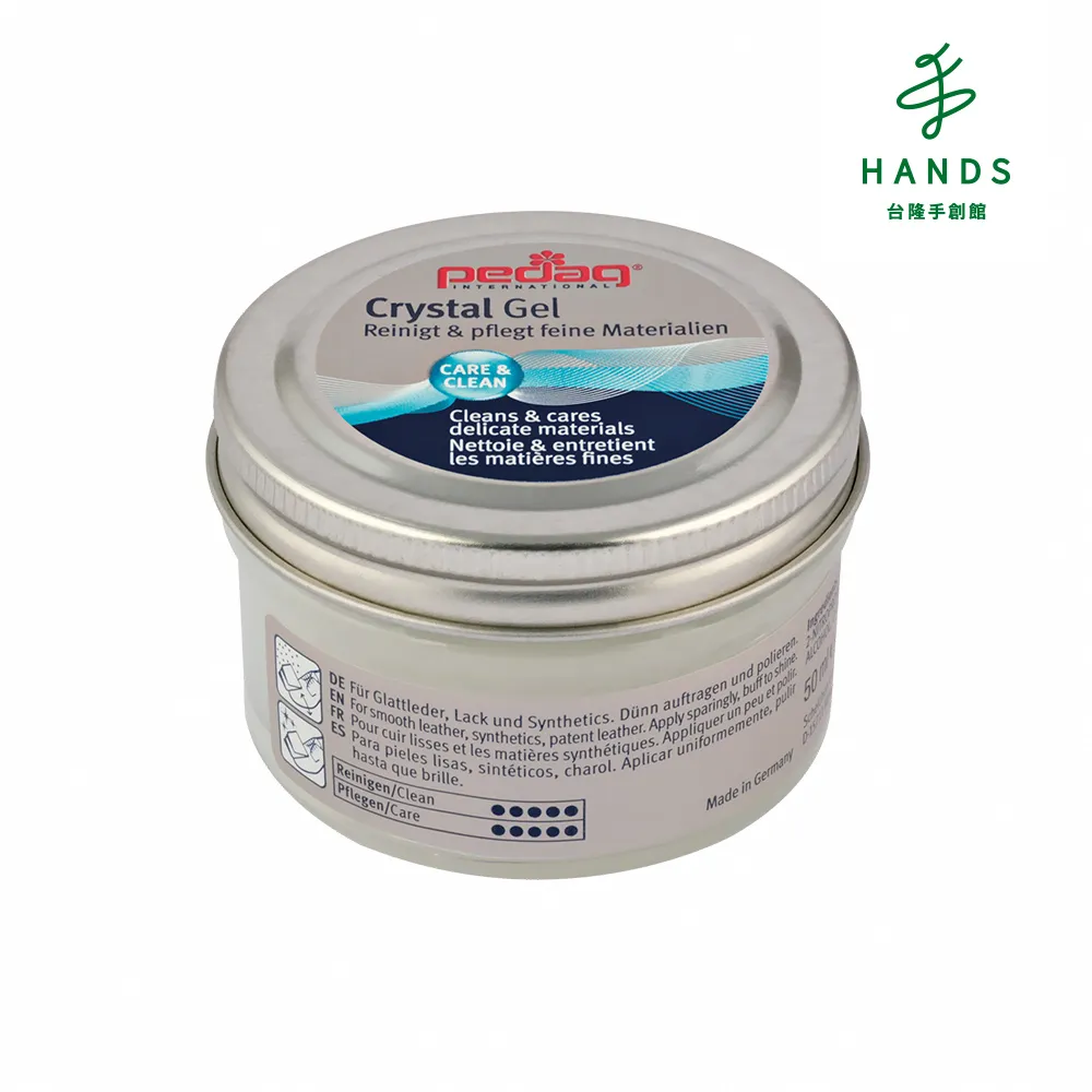 德國 PEDAG 全方位麂皮清潔刷 P801 歷史價格詳細信息