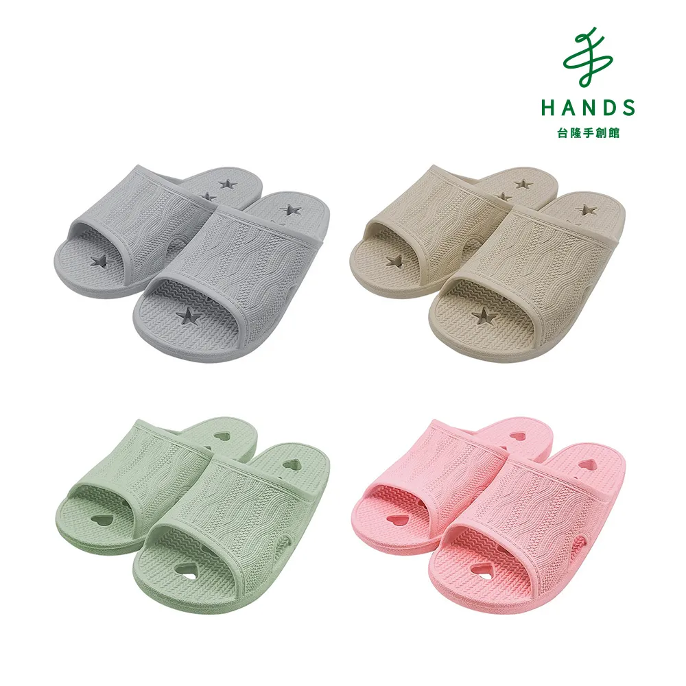 台隆手創館 WUWU JB57沐夏厚底排水拖(EVA無毒 厚底排水 浴室拖鞋 居家拖鞋) 歷史價格詳細信息