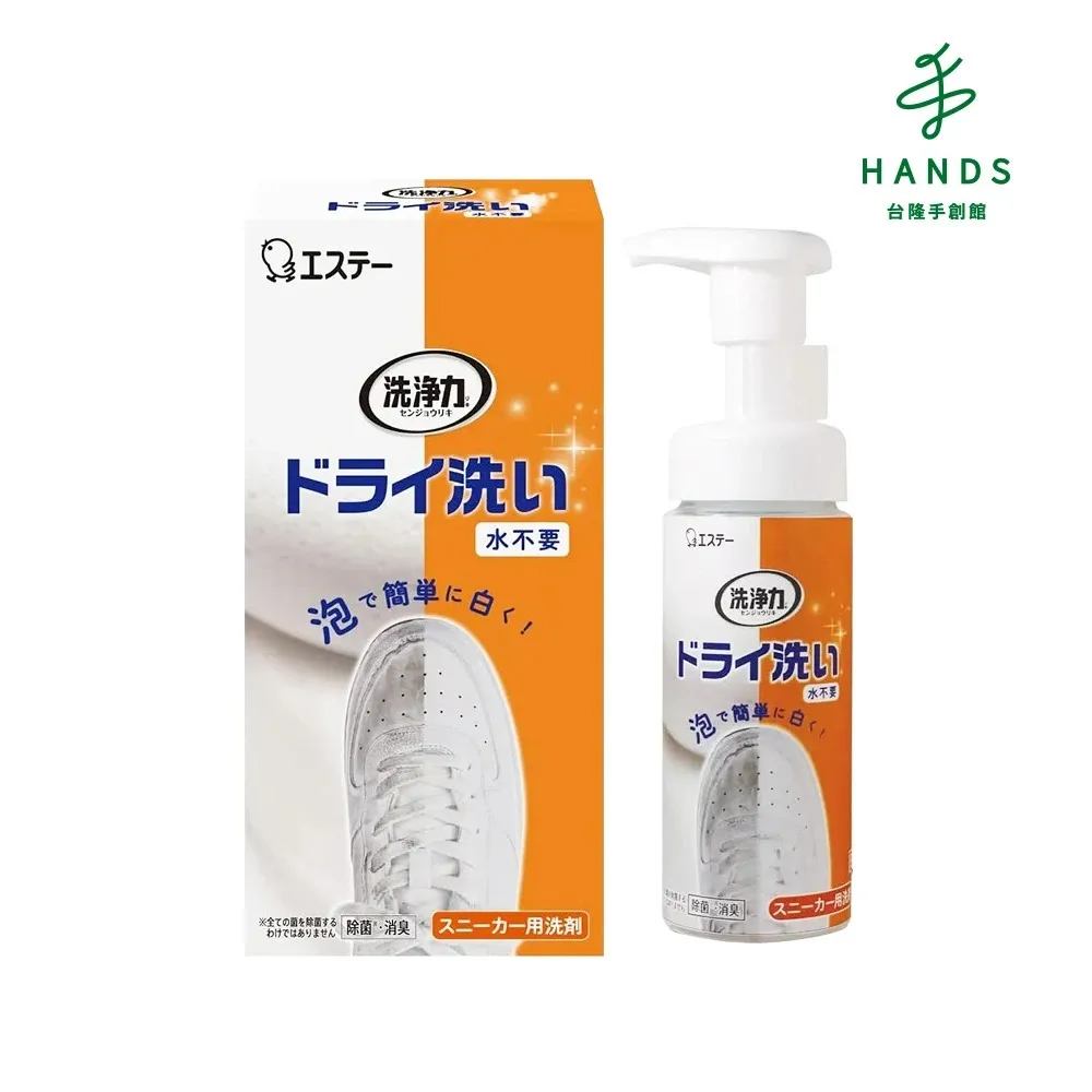【台隆手創館】ST雞仔牌 免水洗潔鞋慕絲150mL 歷史價格詳細信息