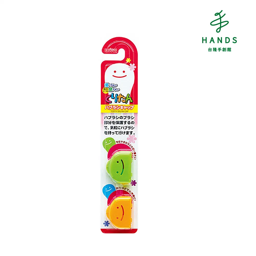 【台隆手創館】笑臉防蟲手帶/防蚊手環(黃) 歷史價格詳細信息