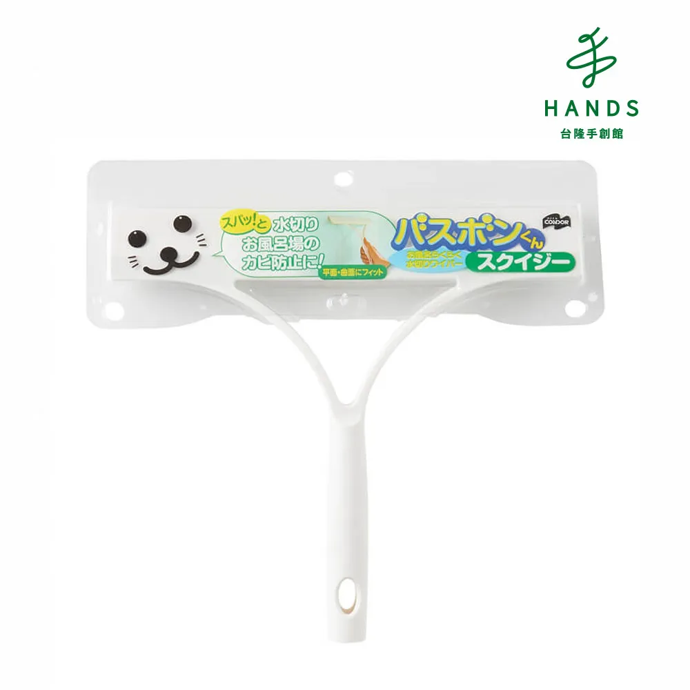 【台隆手創館】CONDOR山崎 小海豹持握式清潔海綿球(浴室刷) 歷史價格詳細信息