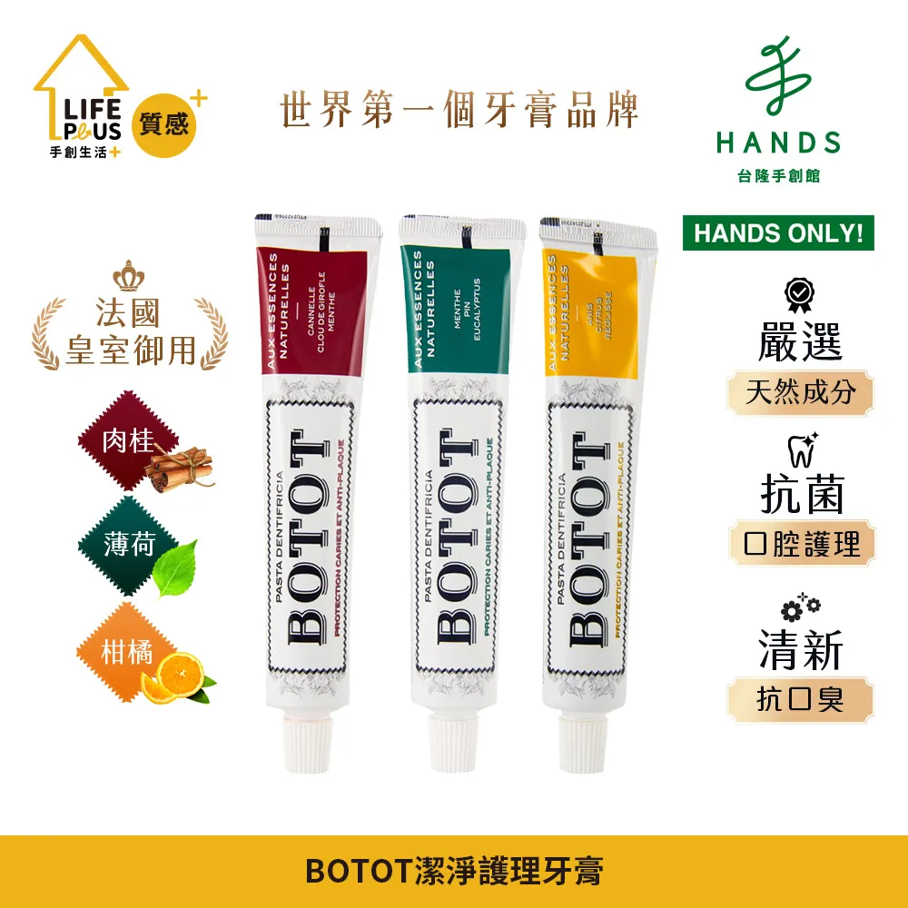 【台隆手創館】潔豹 304不銹鋼筷子-23CM-6雙入 歷史價格詳細信息