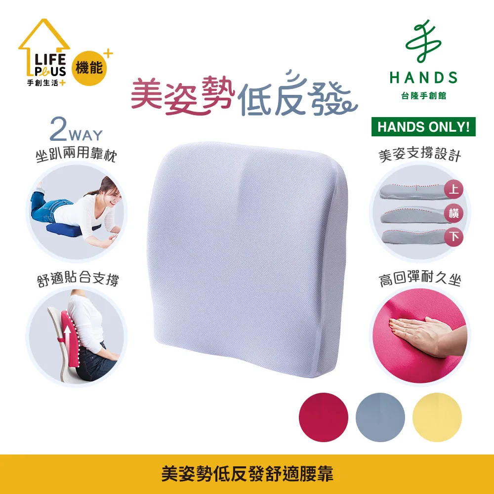 美姿低反發支撐坐墊 歷史價格詳細信息