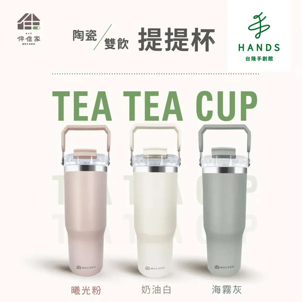 提提研溫柔角質清潔礦泥面膜100mL 歷史價格詳細信息