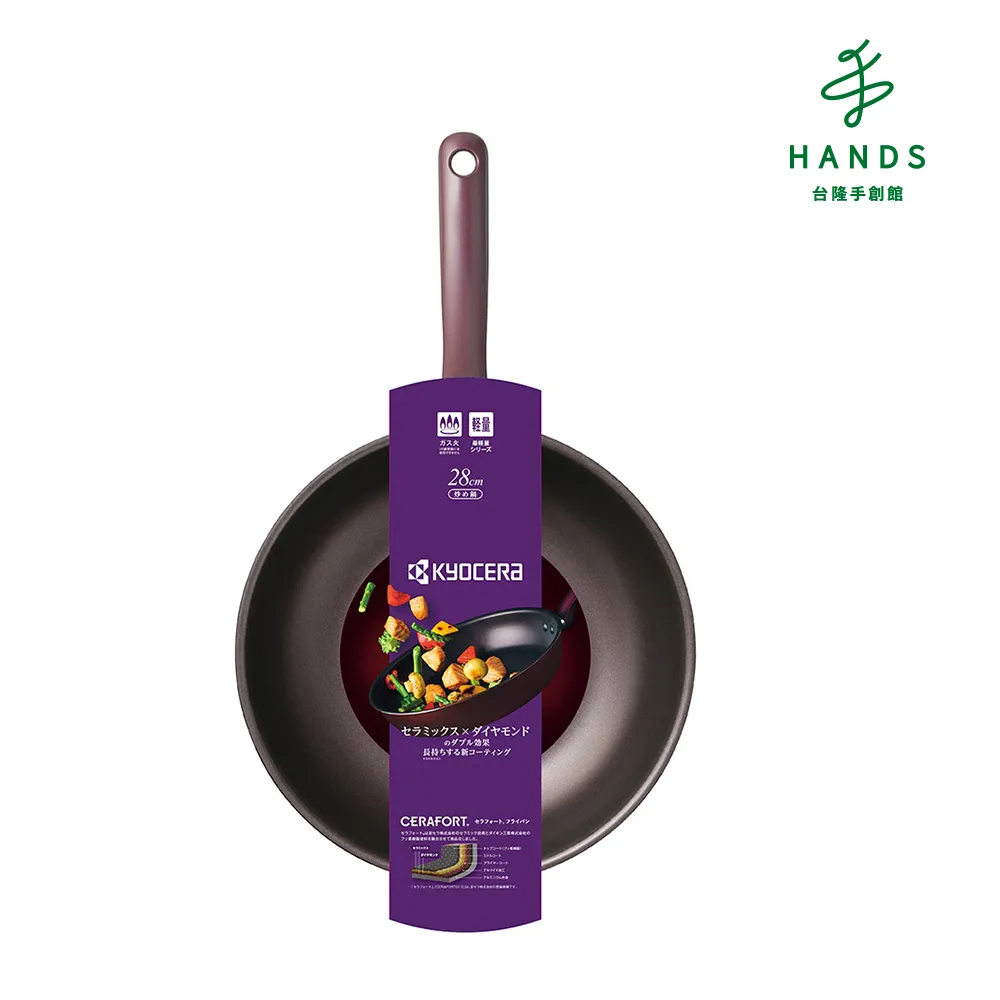 【台隆手創館】KYOCERA 京瓷陶瓷刨絲器(黑) 歷史價格詳細信息