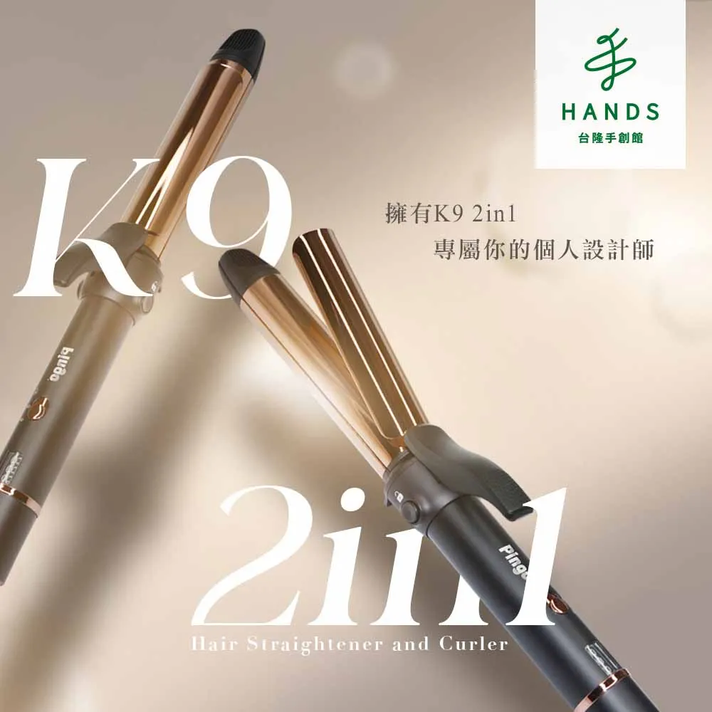 台隆手創館 Pingo Qmini U1快充式無線迷你離子夾 歷史價格詳細信息