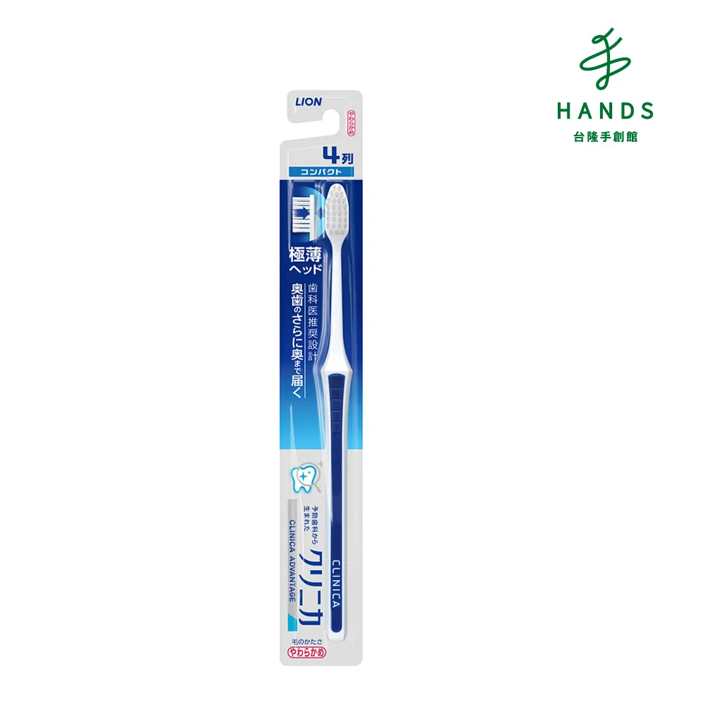 日本固齒佳薄深潔牙刷超小頭  【大潤發】 歷史價格詳細信息