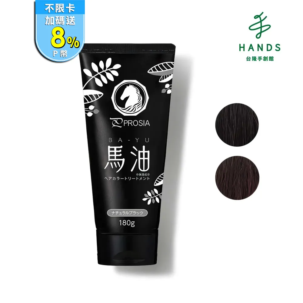 自然優 黑胡椒馬鈴薯脆片400g-即期品 日華好物 歷史價格詳細信息