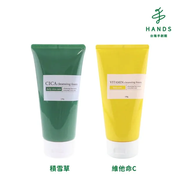 【台隆手創館】日本PICOMONTE潤澤修護面膜35枚(積雪草潤澤修護/維他命A彈力潤澤) 歷史價格詳細信息