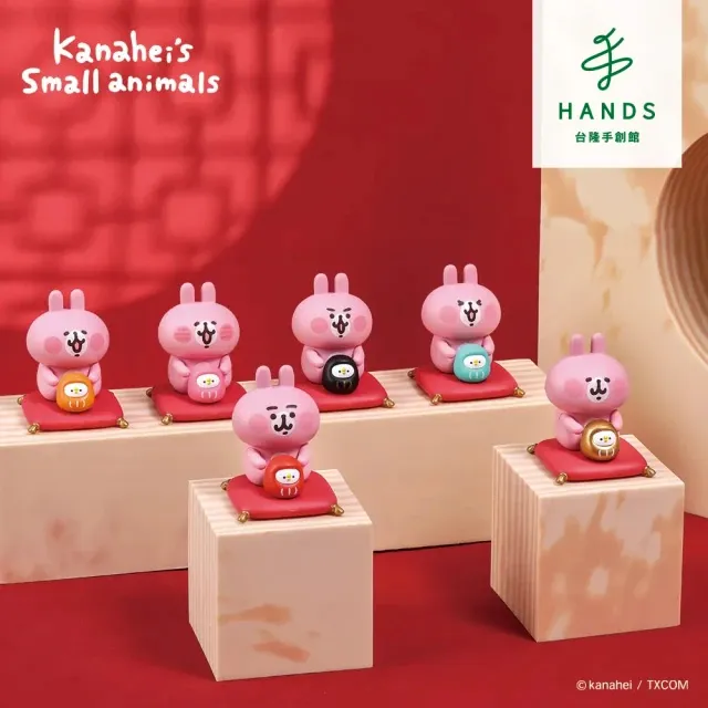 【台隆手創館】卡娜赫拉的小動物美食探險家(P助/粉紅兔兔) 歷史價格詳細信息