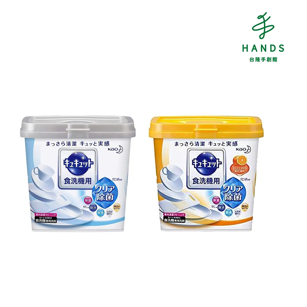 【日本 花王】洗碗機專用檸檬酸清潔粉補充包550g(橘香) 歷史價格詳細信息