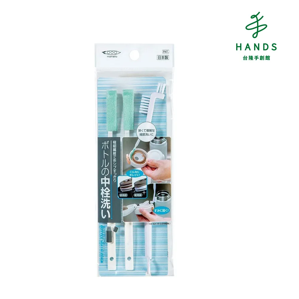 清潔刷 清洗刷 杯蓋清潔刷 保溫杯刷 吸管刷 奶嘴刷 凹槽刷 水壺刷 尼龍刷 杯蓋刷 洗杯刷 生活職人【R032】 歷史價格詳細信息