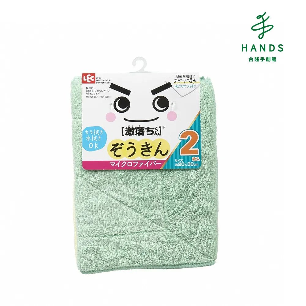 台隆手創館 LEC超值不織布抹布60入-K00362(清潔紙巾/廚房紙巾) 歷史價格詳細信息