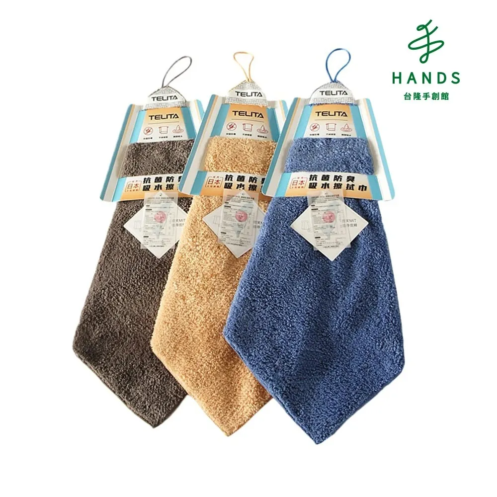 台隆手創館 TELITA 日本大和認證抗菌防臭超細纖維吸水擦拭巾/擦手巾/抹布(單入顏色隨機) 價格比較,價格查詢,歷史價格詳細信息
