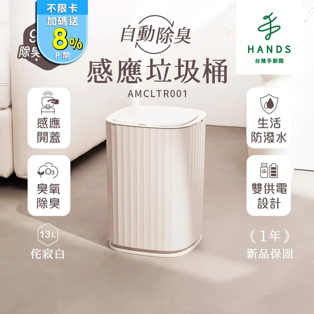 【台隆手創館】ANGLE METHODS角度學植萃高效洗衣膠囊/洗衣球-小蒼蘭香(30入*4包 共120顆) 歷史價格詳細信息