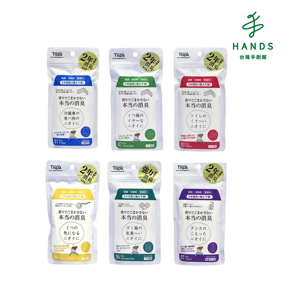 台隆手創館 衣櫃用吸濕防蟲消臭包(120gX2枚) 歷史價格詳細信息