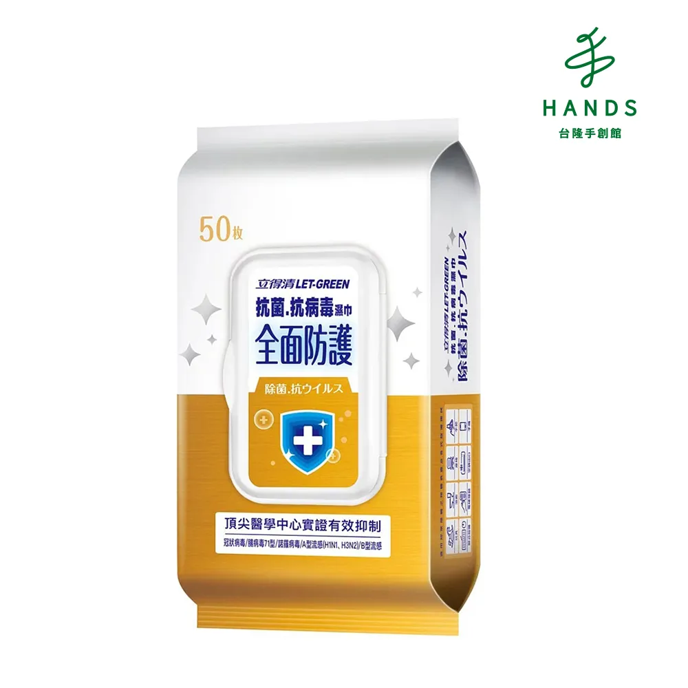 台隆手創館 抗菌清潔海綿 5入 歷史價格詳細信息