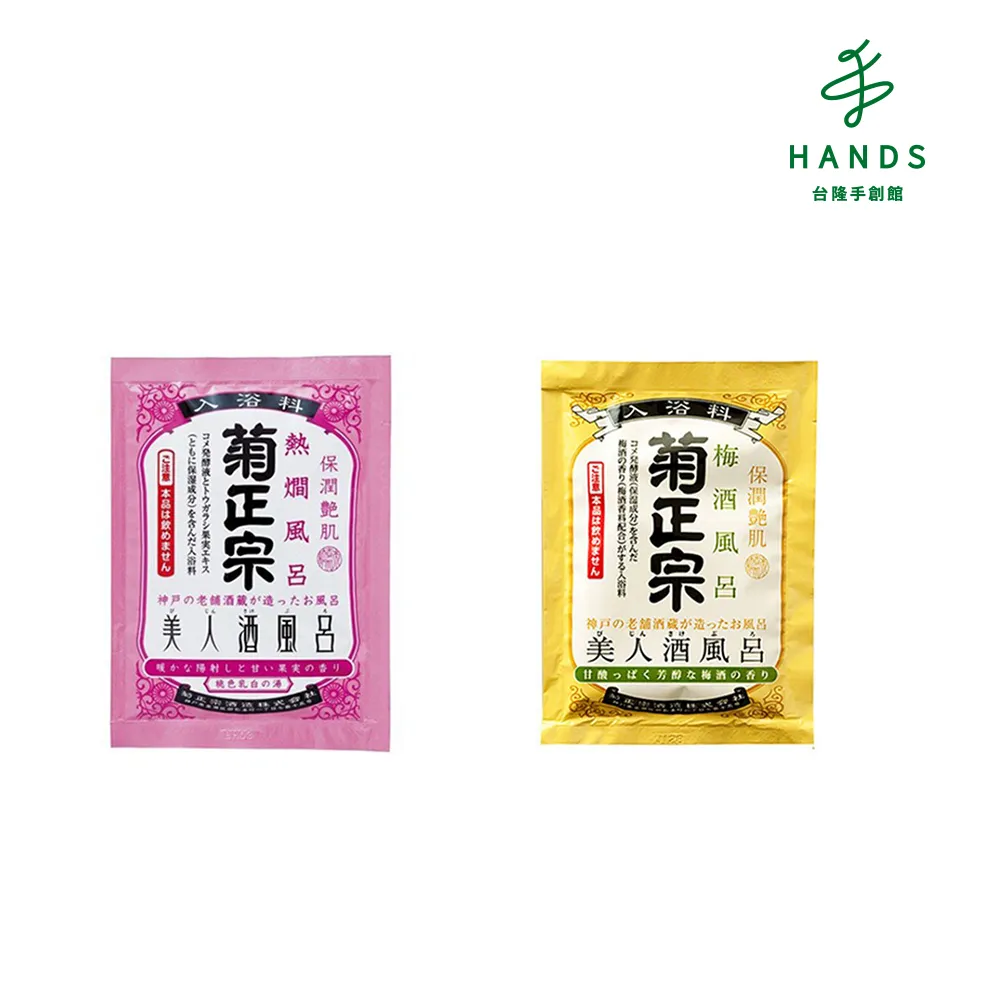 菊正宗-美人酒風呂60ml-日本酒《日藥本舖》 歷史價格詳細信息