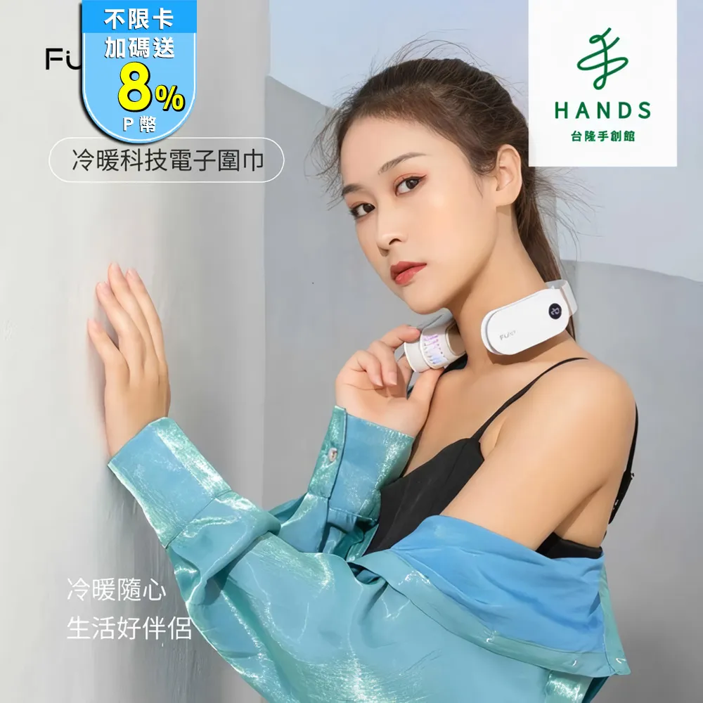 【台隆手創館】FUNY萌貓神掌電蚊拍(粉色/白色) 歷史價格詳細信息