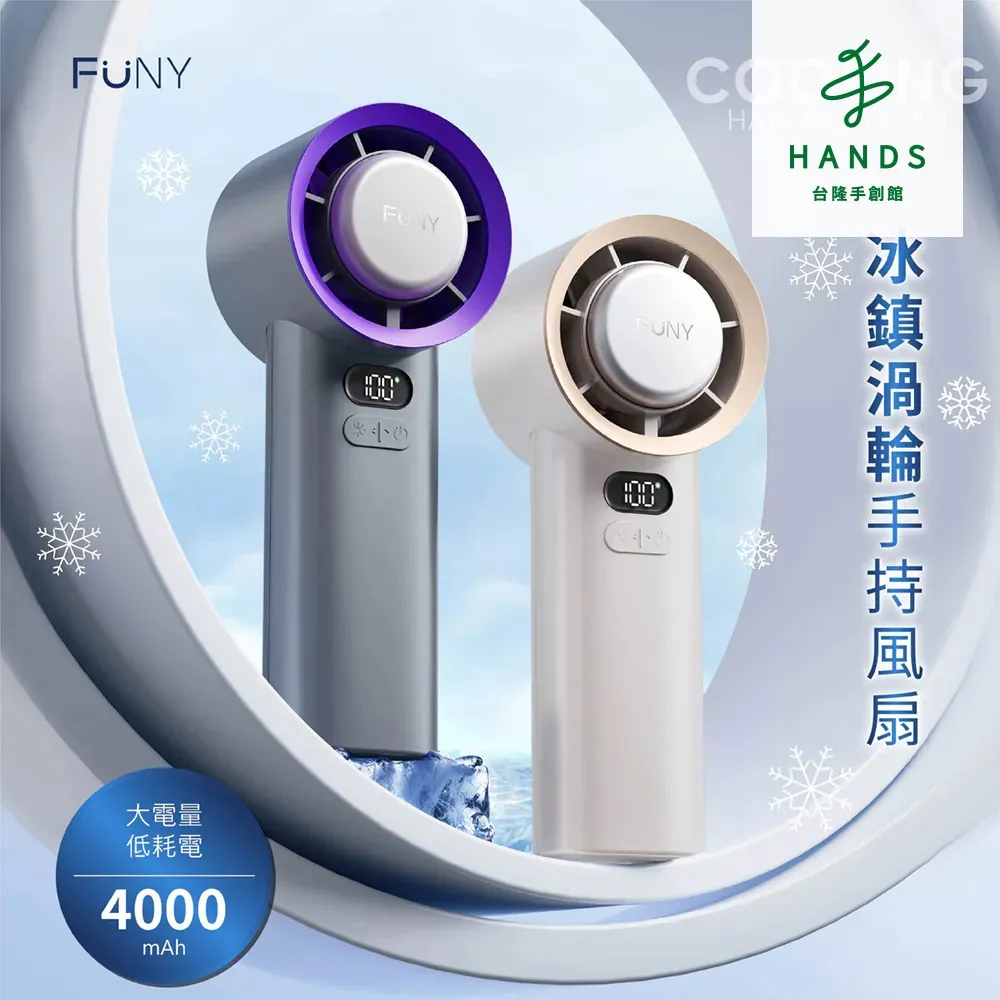 【台隆手創館】FUNY萌貓神掌電蚊拍(粉色/白色) 歷史價格詳細信息